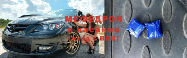 MESCALINE Зеленокумск